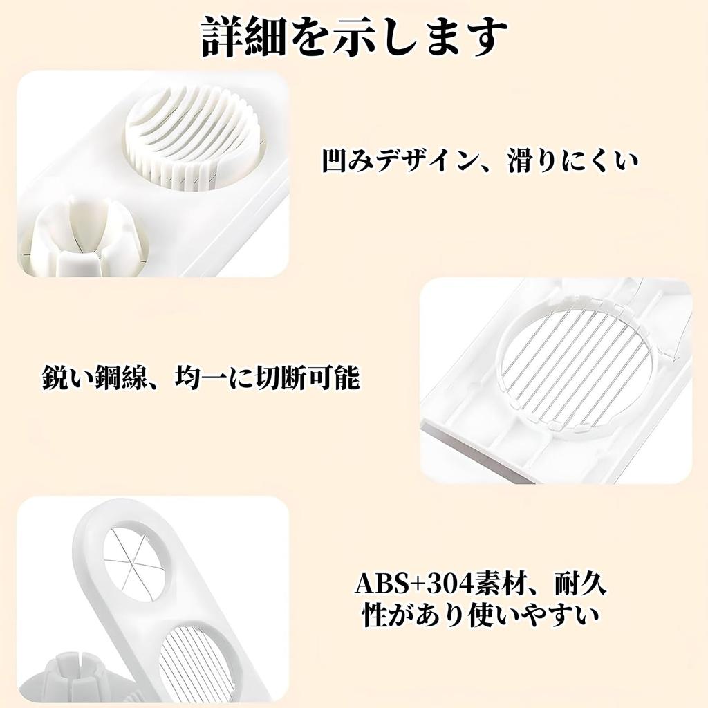 Doyime Egg Slicer Egg Slicer and Egg Slicer Into Made of ABS Resin and Stainless Includes Cleaning Highly Durable Kitchen Dishwasher Suitable for