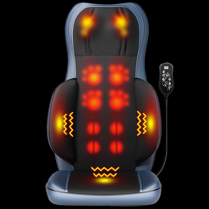 Aux Full Body Massage Chair Cushion