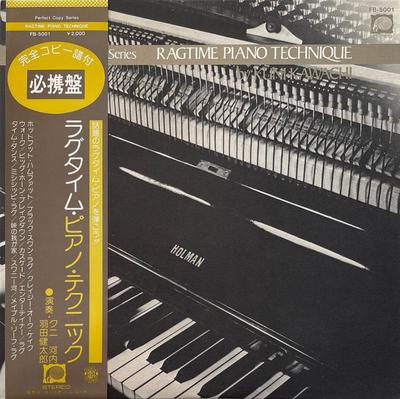 LP Record KUNIKAWAUCHI - Ragtime Piano Technique FB5001 F-Label 1977 Japan Obi Rock Used