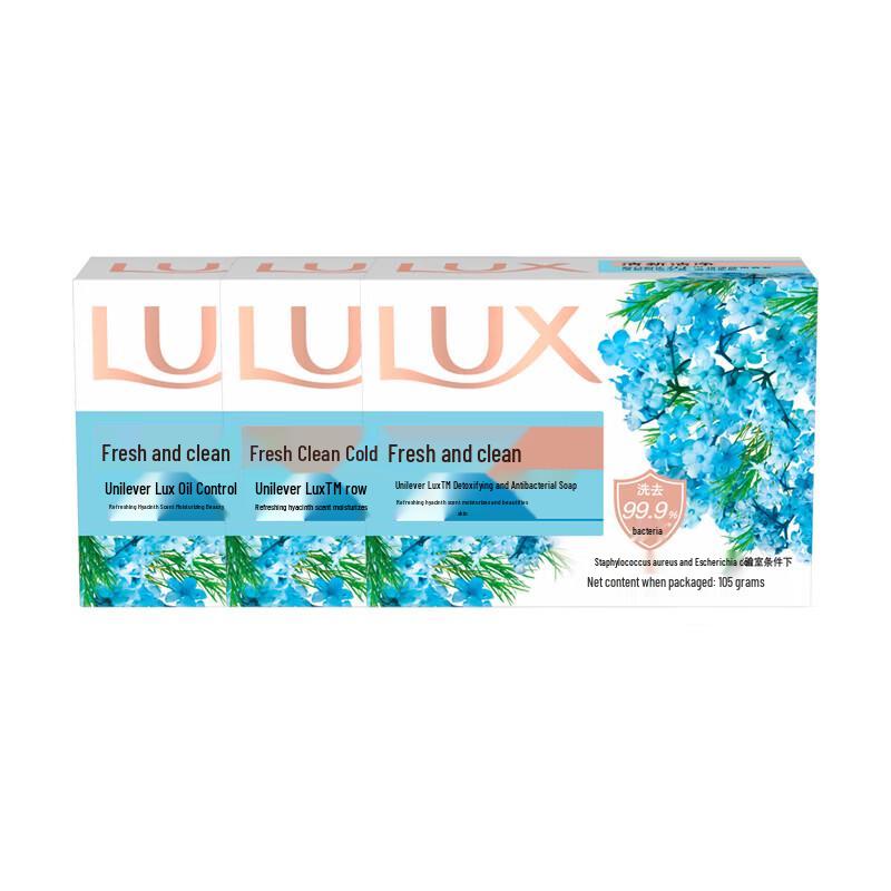 LUX Detoxifying & Antibacterial Soap (3 x 105g)
