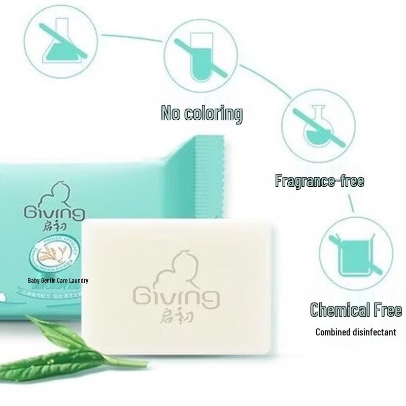 STARTING Baby Hydrating Cream & Laundry Soap Set