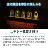 Nixie Tube Style Table Retro Modern Wooden Desk Clock with RGB LED Digital Black Walnut (Aupuru) Clock, Full-Color Display,