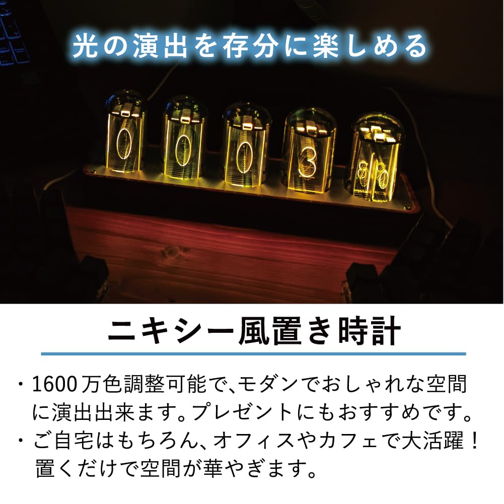 Nixie Tube Style Table Retro Modern Wooden Desk Clock with RGB LED Digital Black Walnut (Aupuru) Clock, Full-Color Display,