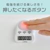 dretec Digital Timer for Learning, Maximum Set Time: 199 Hours, 59 Minutes, 59 Seconds, Time Up, Study, Time Management, White