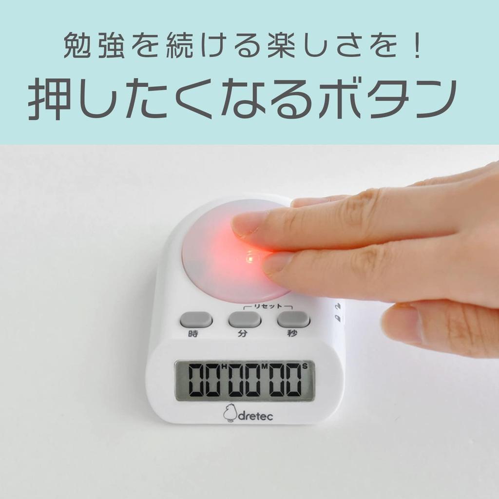 dretec Digital Timer for Learning, Maximum Set Time: 199 Hours, 59 Minutes, 59 Seconds, Time Up, Study, Time Management, White