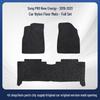 Nylon Non-Slip Floor Mats for BYD Song Pro NE (2019-2021)