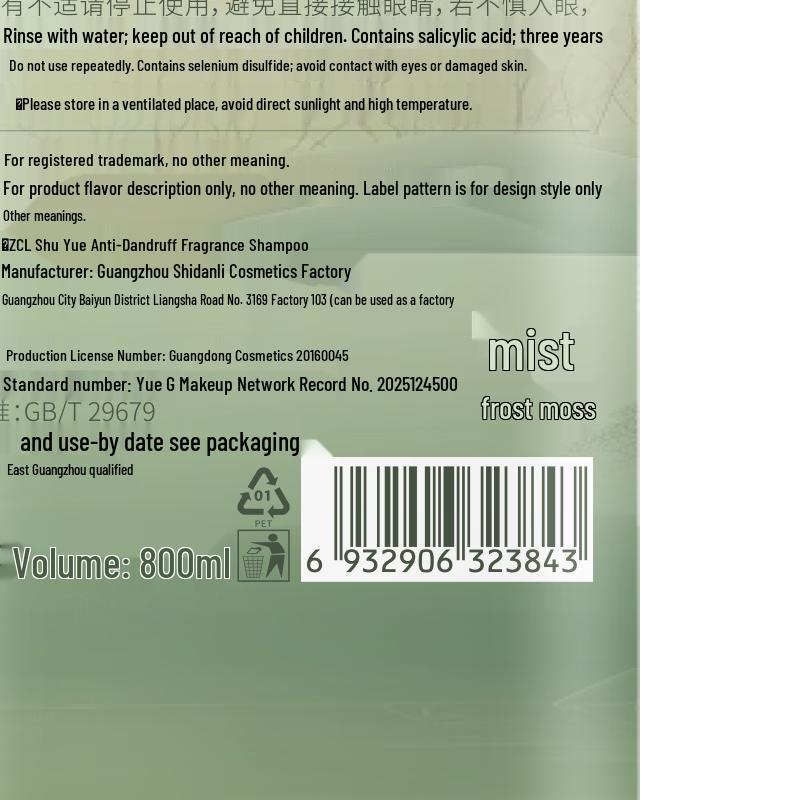 ZCL Haar- & Körperpflegekollektion