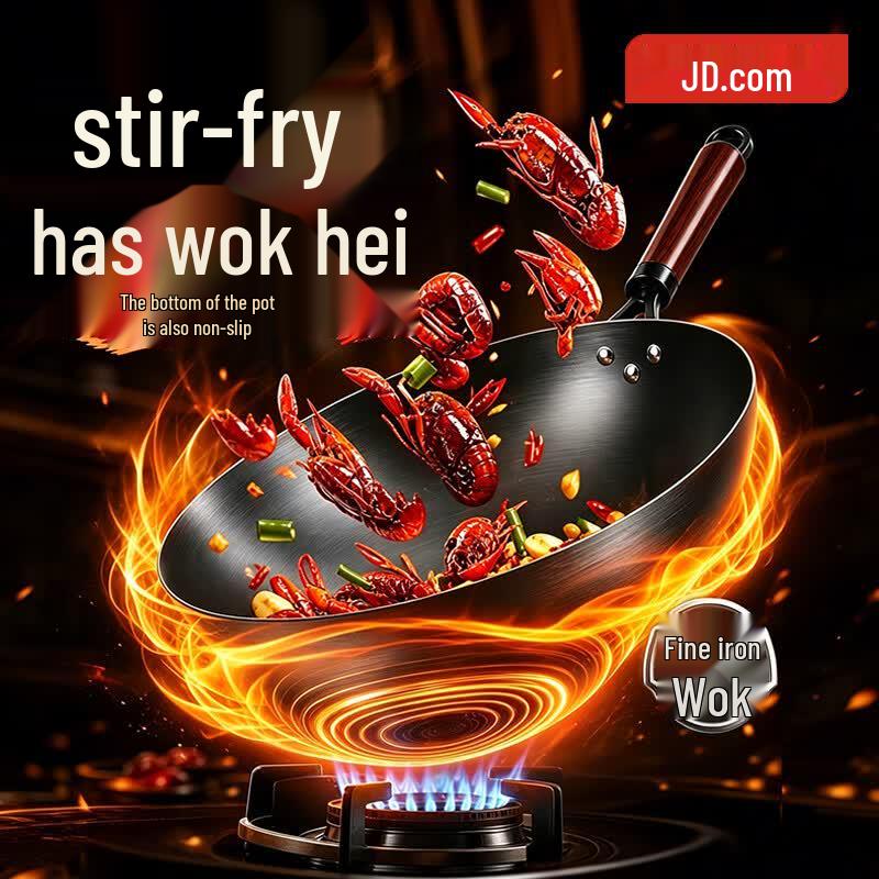 Jingdong Jingzao 32cm Fine Iron Round Bottom Wok