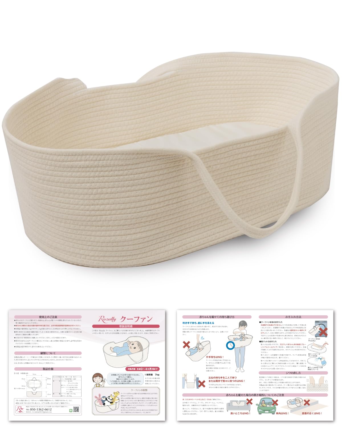 

by a Childcare Baby Carrying Prevents Rolling Baby Baby Baby Basket [Supervised Worker] Crib, Cradle, Crib, Over, Co-sleeping, Naptime, Basket, білий