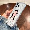 Suitable for Apple 17promax Mobile Phone Case 14 15 16 Soft Case 13pro Fine Hole XS