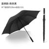 17-Inch Wind-resistant Straight Rod Umbrella Business Long-handled Umbrella All-fiber Large Golf Umbrella Logo Gift Advertising Umbrella