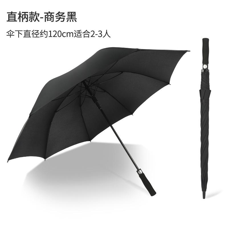 17-Inch Wind-resistant Straight Rod Umbrella Business Long-handled Umbrella All-fiber Large Golf Umbrella Logo Gift Advertising Umbrella