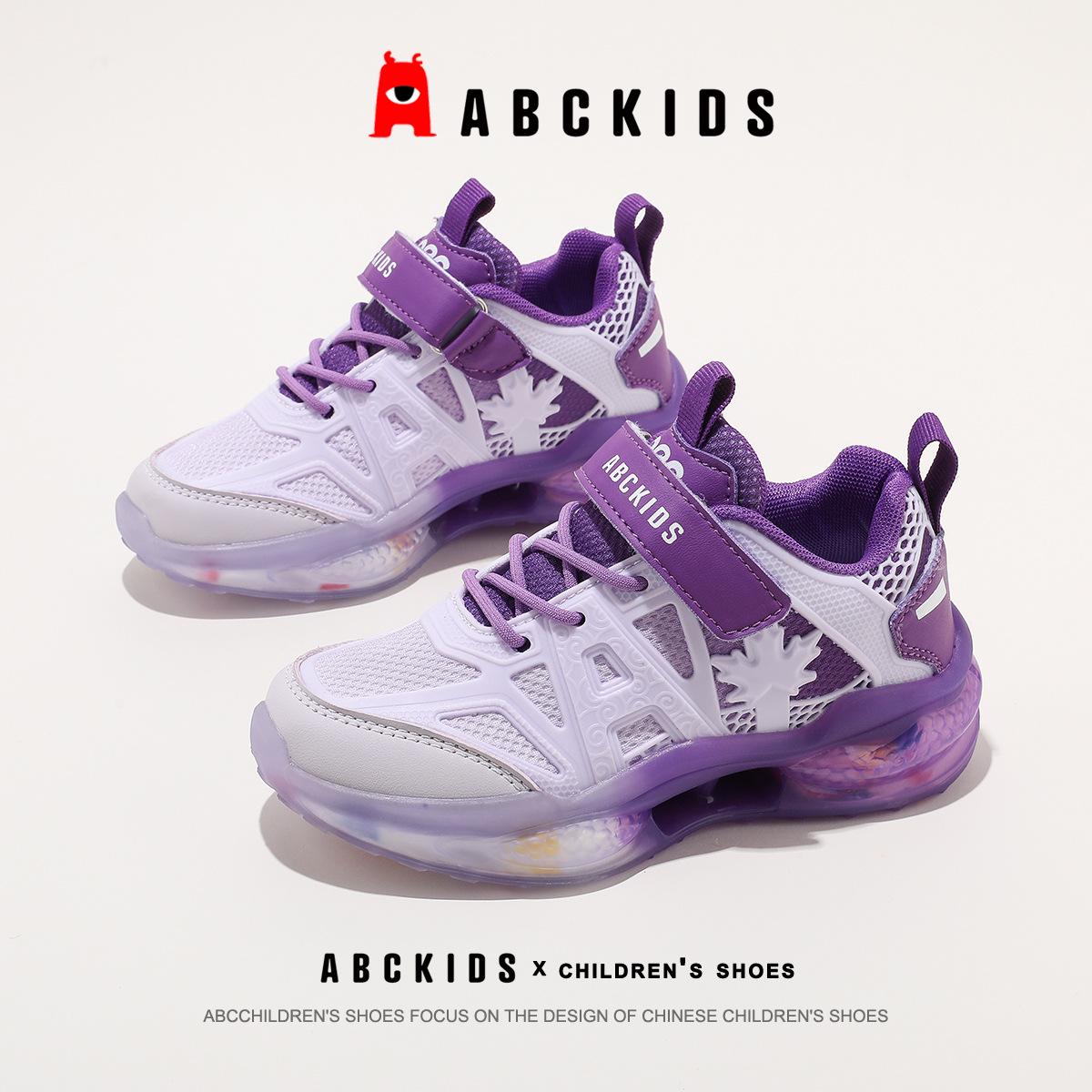 Abckids 2026 Spring Breathable Mesh Shoes: Casual Kids  Footwear for Boys & Girls 37