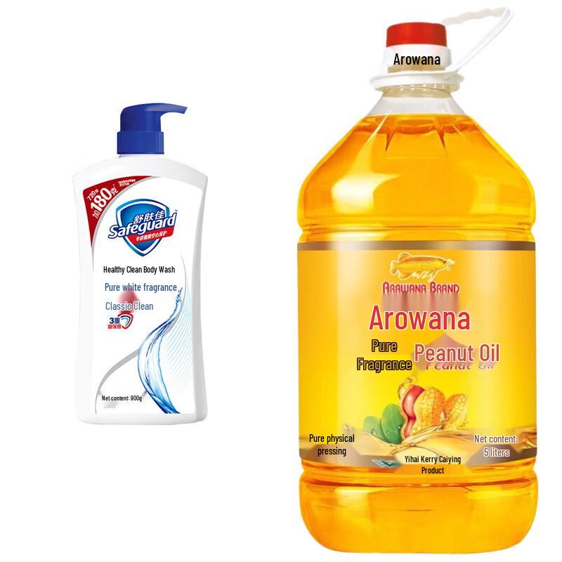 Safeguard Classic Shower Gel & Arawana Peanut Oil Bundle