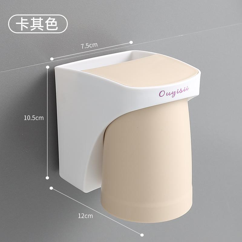Magnetic Toothbrush Holder No Punching Household Brushing Cup Couple Mouthwash Cup Bathroom Wall Hanging Electric Toothbrush Rack