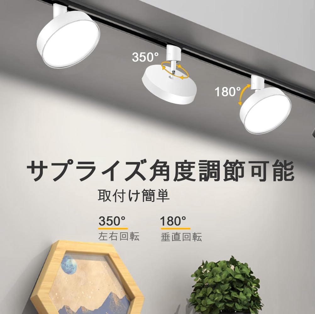 Lighting Rail Spotlight, Daylight White, 120W Equivalent, High Brightness 1200LM, Duct Rail Lighting Fixture with Adjustable Beam Angle, Ceiling