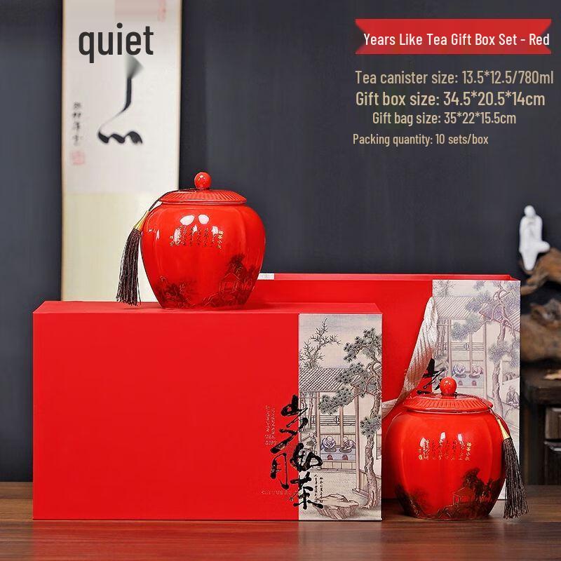 Ceramic Tea Caddy Gift Set