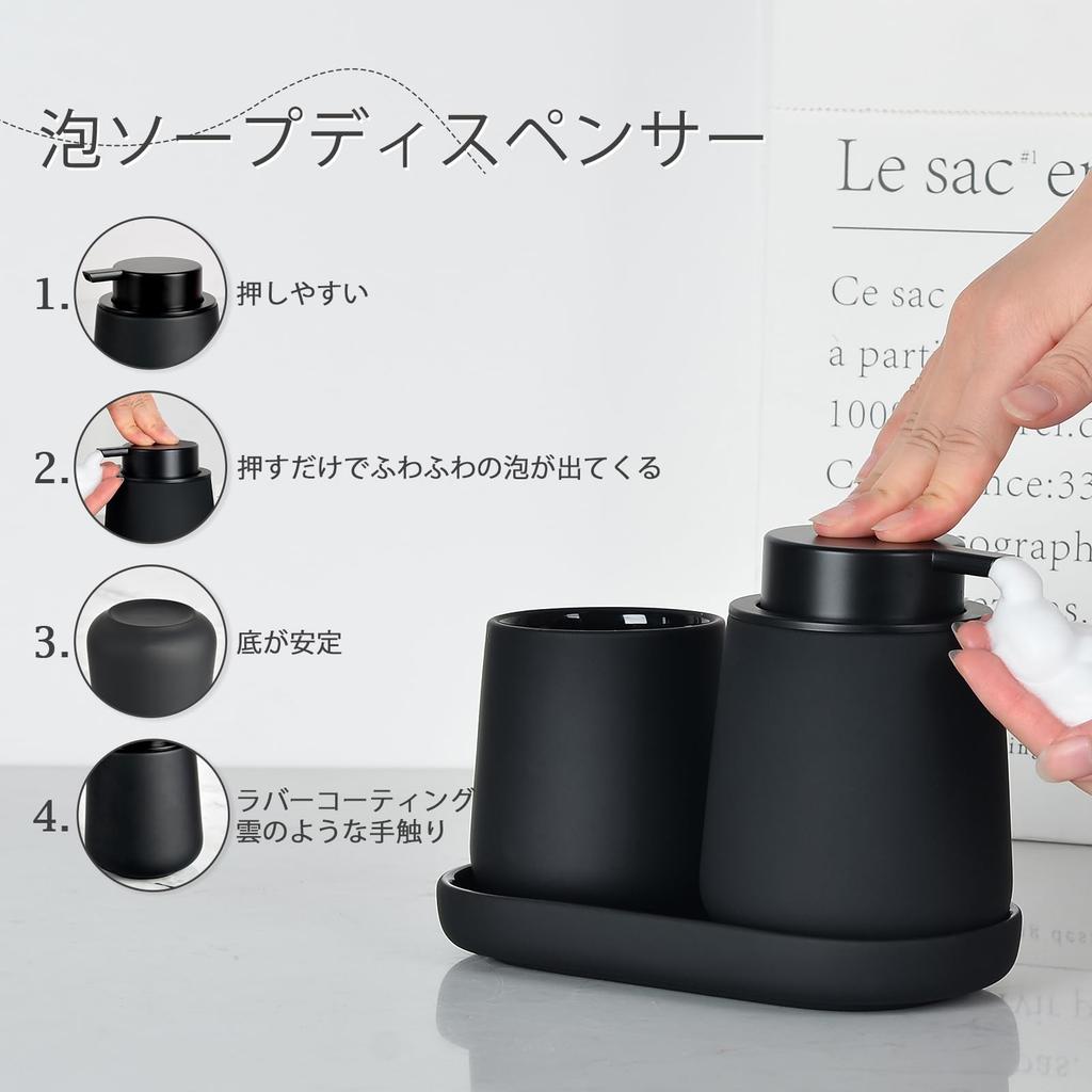 Umlaca Soap Dispenser 3 Piece Set Ceramic Foaming Hand Soap Dispenser Storage Toothbrush Washbasin Set Pump Type 320ml Refillable Bottle Bathroom