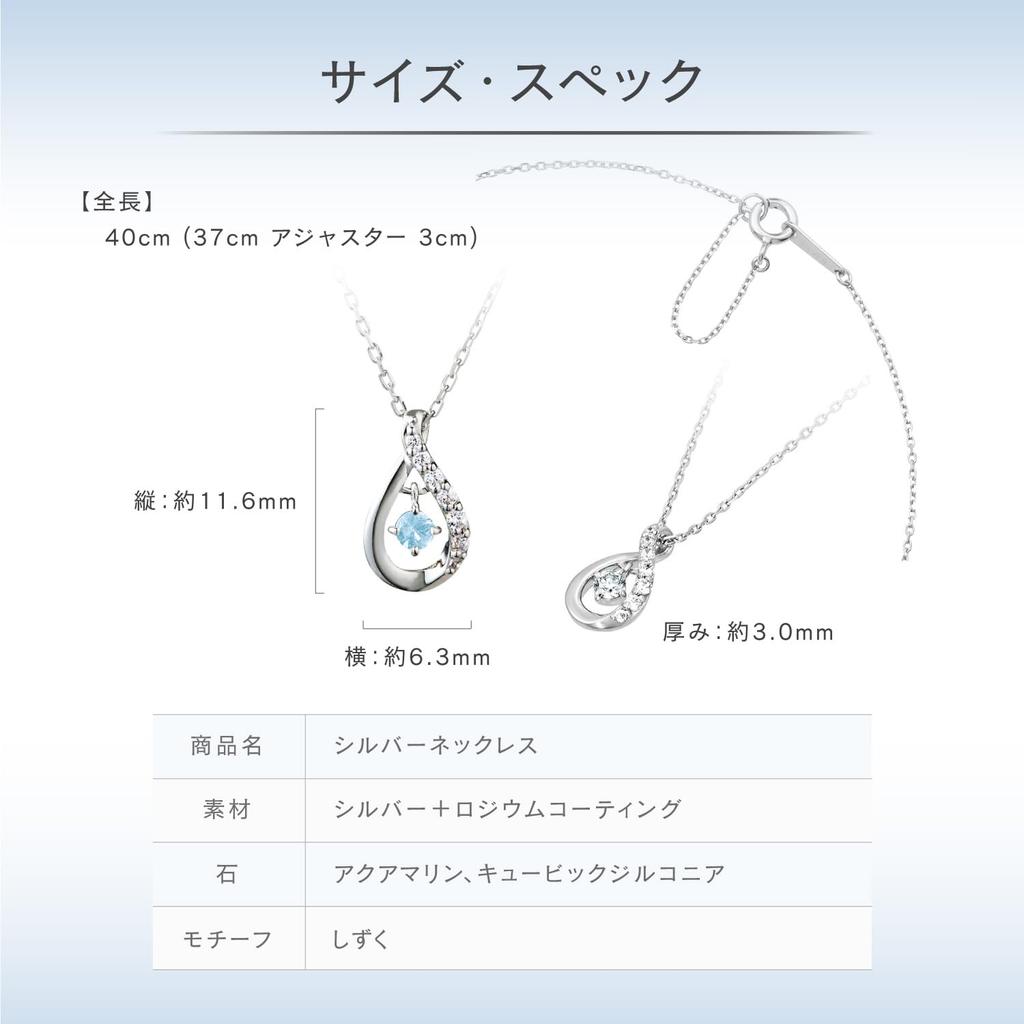 Canal Silver Necklace with March 151824221003 4℃ Birthstone,