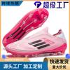 Custom Football Shoes Men And Women Children Long Nails Broken Nails Adult Students Professional Training Football Shoes
