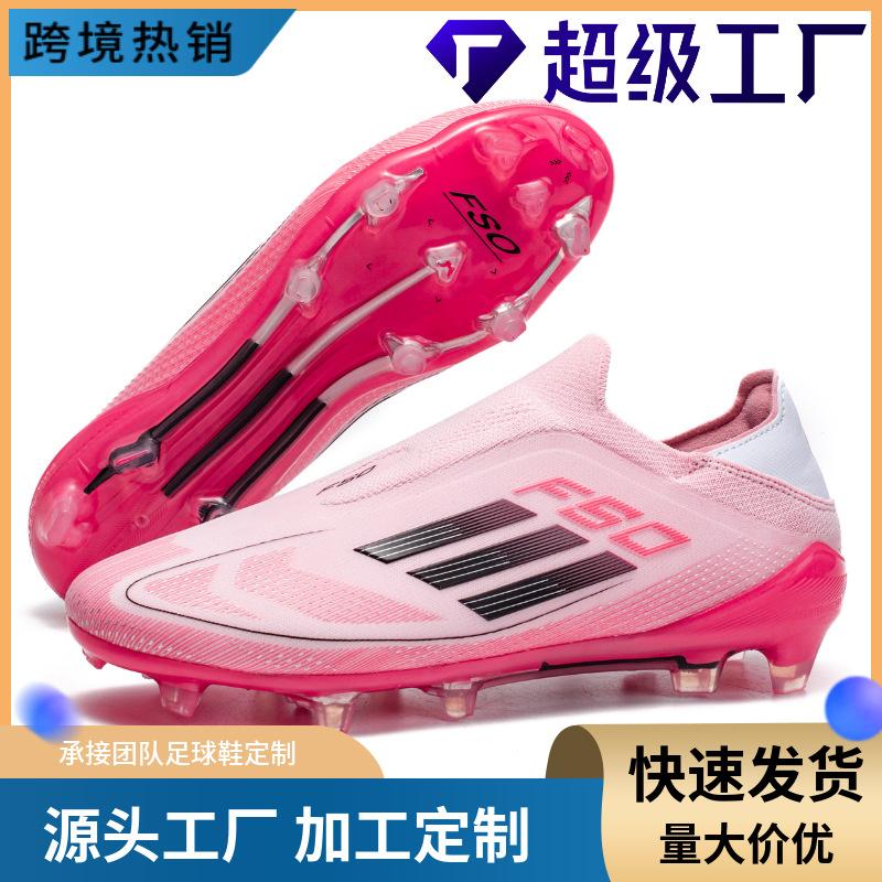 Custom Football Shoes Men And Women Children Long Nails Broken Nails Adult Students Professional Training Football Shoes