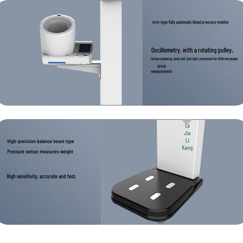 LeJiaLiKang All-in-One Smart Health Checkup Station (CN version)