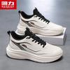 Warrior Men's 2026 Summer Mesh Running & Walking Shoes