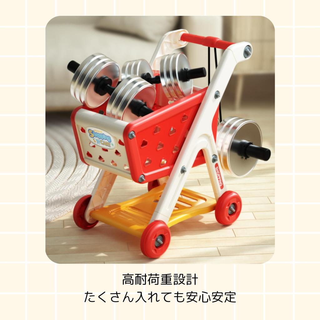 NASSIA Mini Shopping Cart Toy Supermarket Push Cart Deluxe