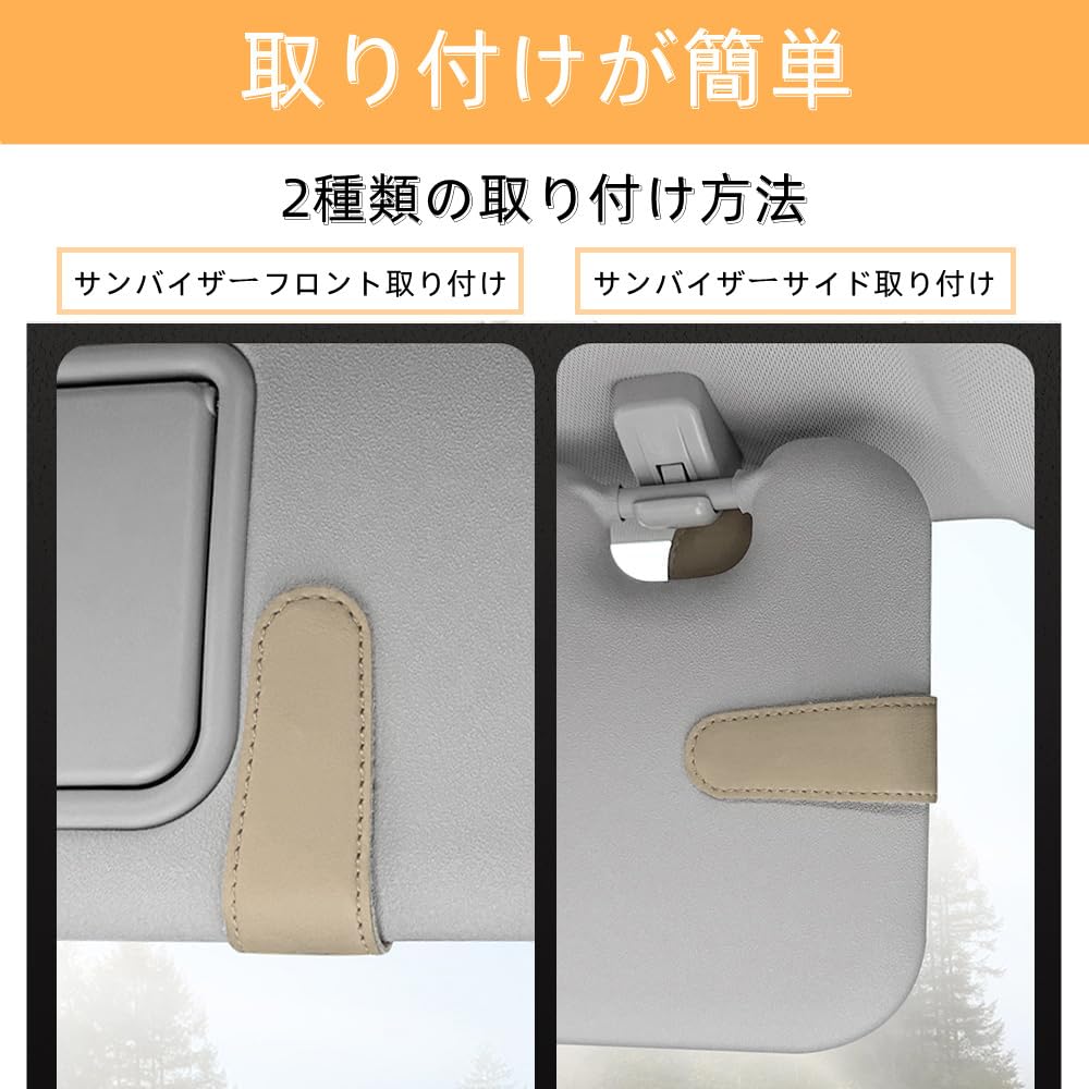 Car Sunglasses Holder, Leather, Eyeglass Holder, Car Sunglasses Holder, Easy Installation, Ticket Card Storage,