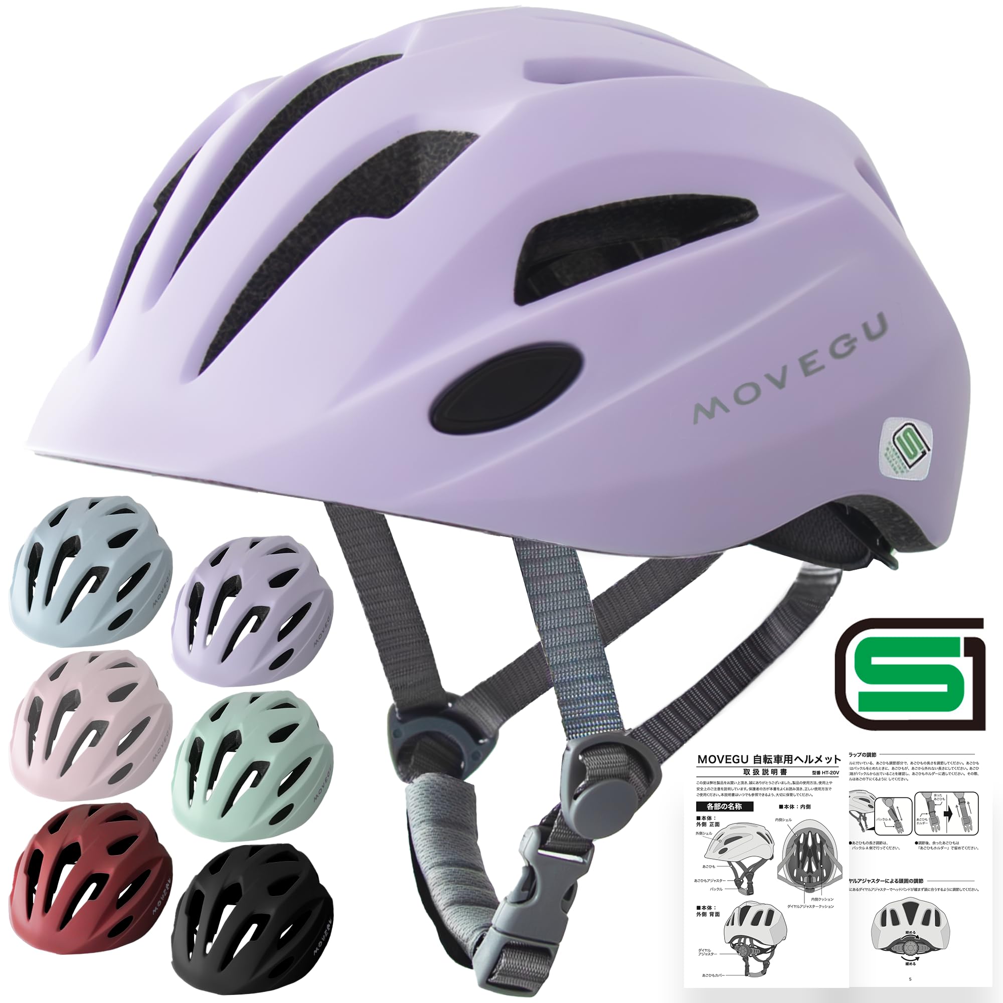 

Helmet for children, bicycle, AIR-MET (Lavender)