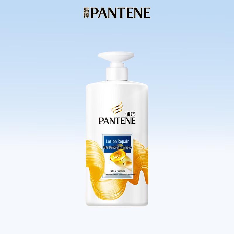 

Pantene Amino Acid & Anti-Dandruff Shampoo 750G