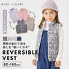 Vest for Reversible Open Fall Winter Going To Going To Kids Ever Closet [ever Closet] Kids, Girls, Boys, Fall/winter, Down, 120% Lavender, Batting,
