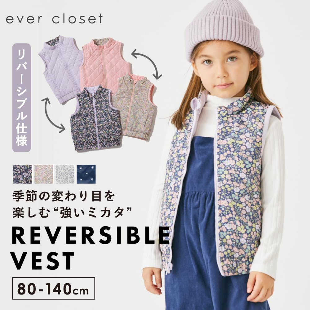 Vest for Reversible Open Fall Winter Going To Going To Kids Ever Closet [ever Closet] Kids, Girls, Boys, Fall/winter, Down, 120% Lavender, Batting,