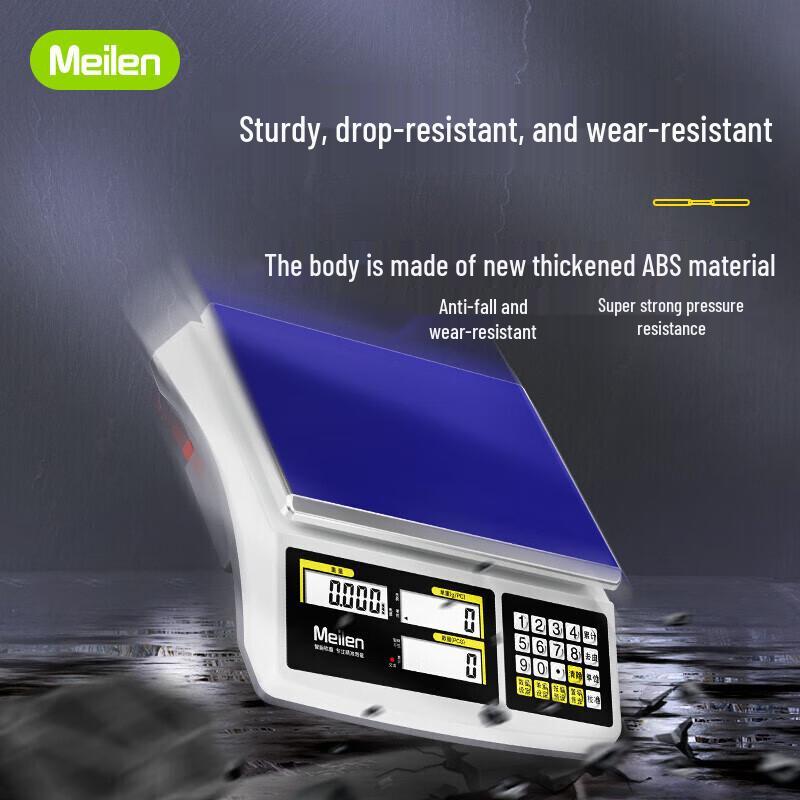 Meilen High-Precision Commercial Platform Scale (CN version)