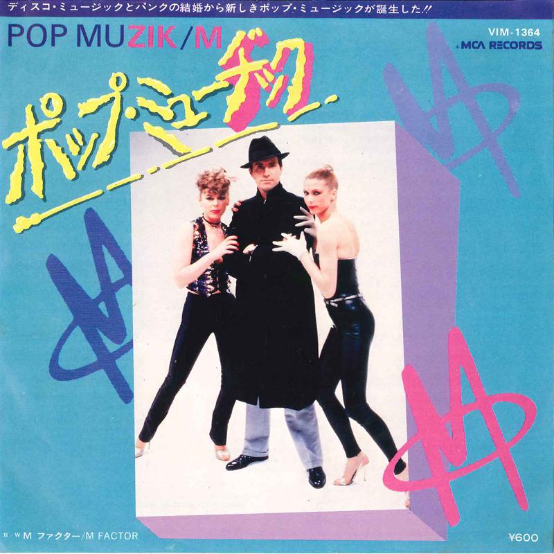 

7inch Record M - Pop Muzik / M Factor VIM1364 MCA 1979 Japan Pop Used