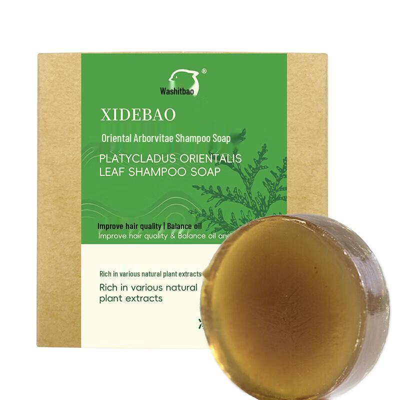 Xidebao Arborvitae & Fo-ti Herbal Shampoo Bar