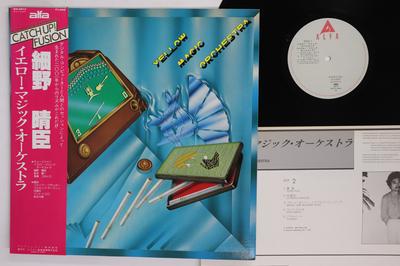 LP Record YELLOW MAGIC ORCHESTRA  Yellow Magic Orchestra ALR6012 ALFA 1982 Japan Obi Japanese PopRock Used