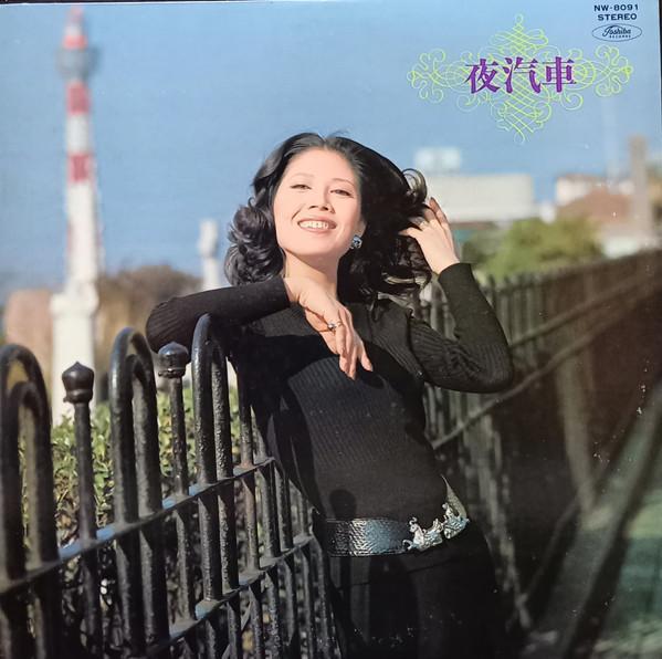 

LP Record VARIOUS - Yogisha NW8091 TOSHIBA Japan Japanese Pop/Rock Used