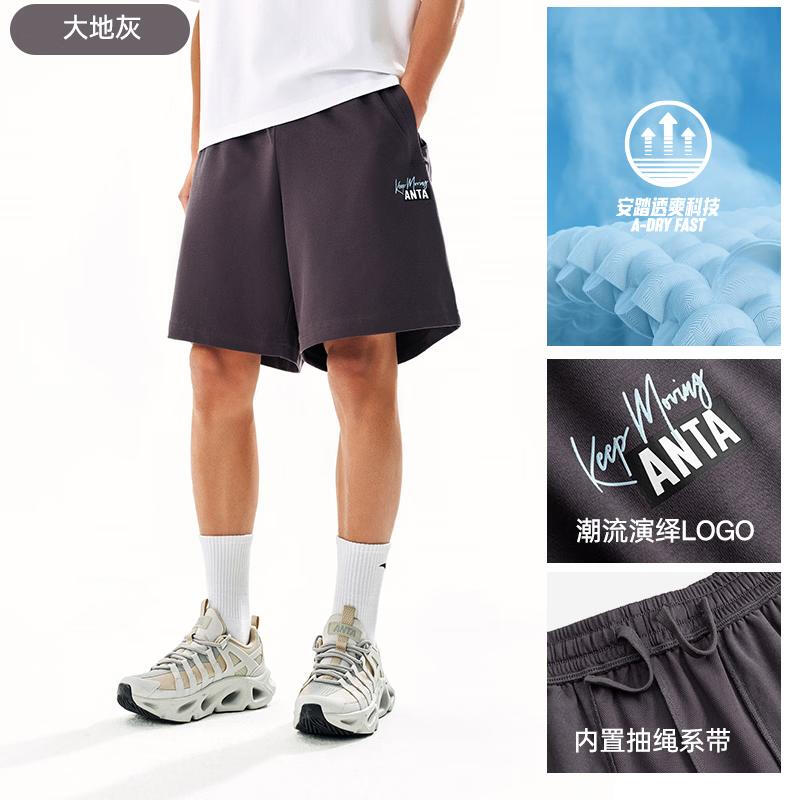 Anta Men's Knit Summer Sport Shorts