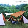 DOD Chimaki Tent T2-656-TN (Brown) 260x260x200cm