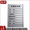 Long Yan Outdoor Vehicle Information Sign