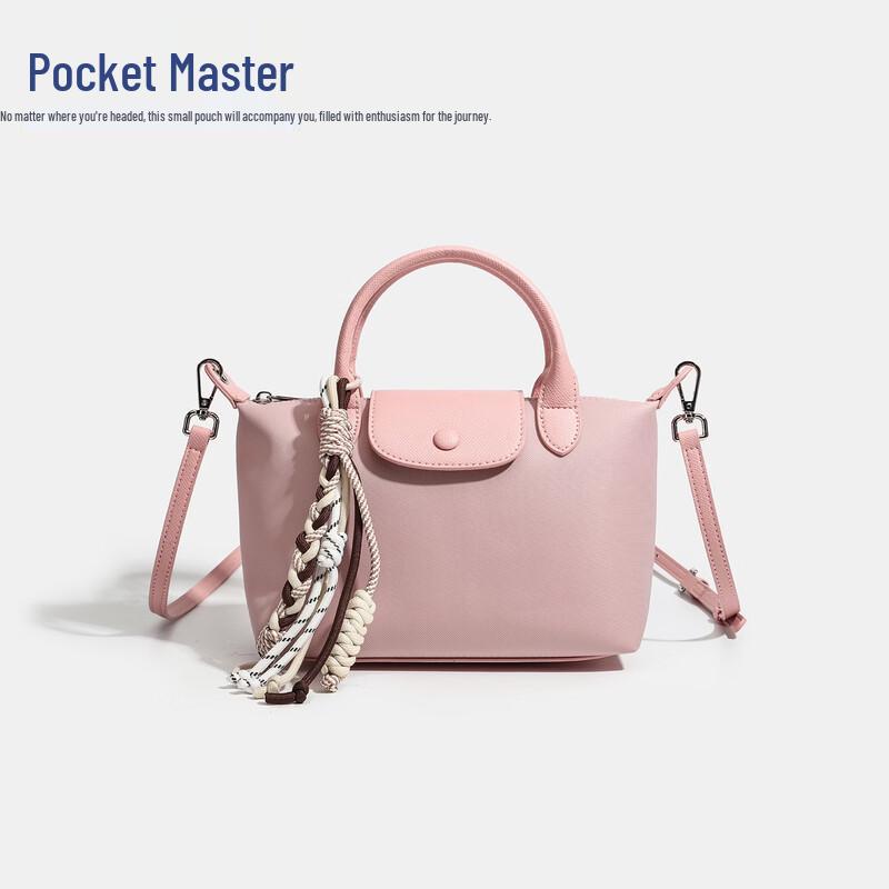 Douxiaozhu Stylish Mini Nylon Dumpling Bag