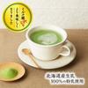 Tsjuri Matcha Milk 170g X 3