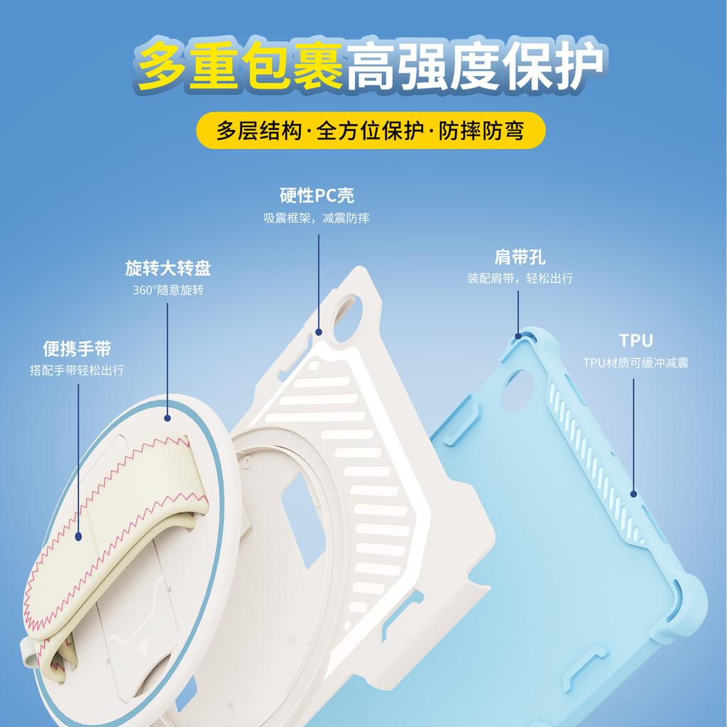 Suitable for Samsung tablet protective case A8X200A11plusA9plus with 360-degree rotating stand and hand strap