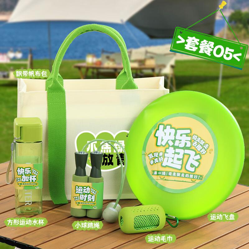 

Relaxing Camping Canvas Bag Gift Set