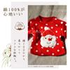 Christmas Santa Cosplay Loungewear Baby Top and Cute Costume for Boys and Perfect for and Everyday Perfect as a and 110cm TKY-csheep Kids' Set, Pants,