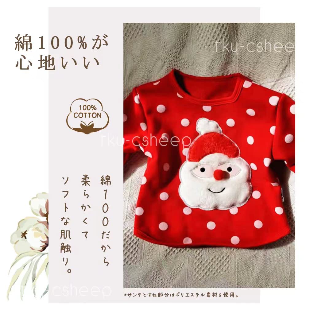 Christmas Santa Cosplay Loungewear Baby Top and Cute Costume for Boys and Perfect for and Everyday Perfect as a and 110cm TKY-csheep Kids' Set, Pants,