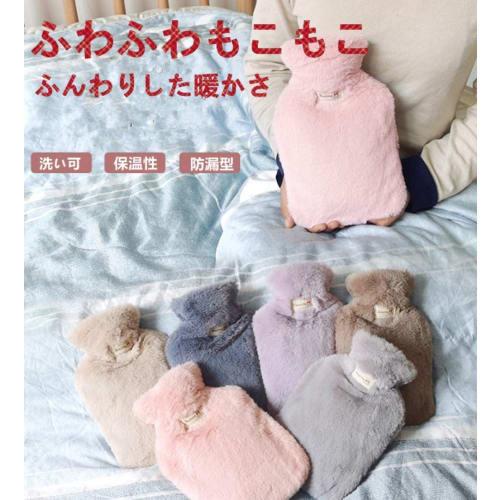 CestMall Hot Water Bottles, Set of 2, Cute Covers, Eco-Friendly, Fillable, Fluffy Covers, Washable, Safe, 900ml, Cold Weather Protection, Stomach Pain