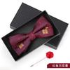 Bow Tie Men'S Wedding Groom Best Man Red Suit Shirt British Brothers Korean Bow Women'S Gift Box