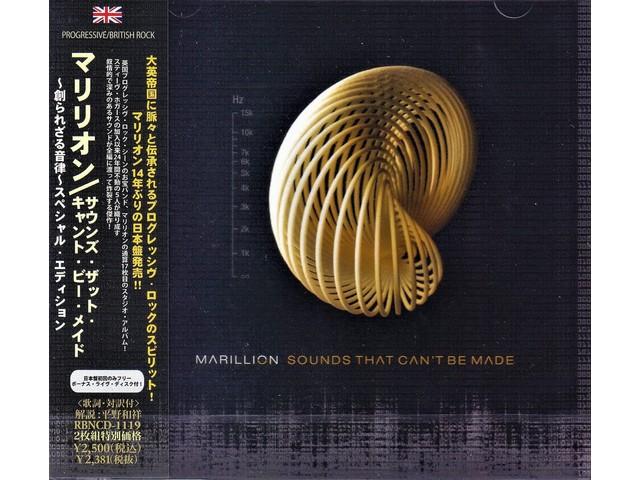 MARILLION Sounds That Can't Be Made [CD] Standard Edition RBNCD-1119 Rock NEW